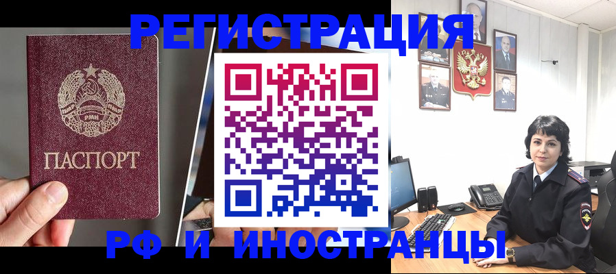 пропишу в квартире в Калачинске